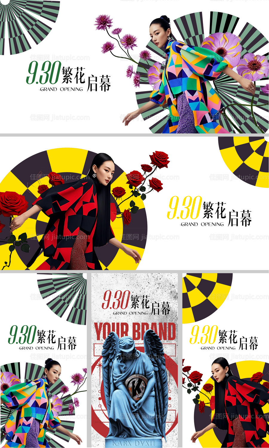 圆盘商场开业活动音乐艺术抽象展板-源文件