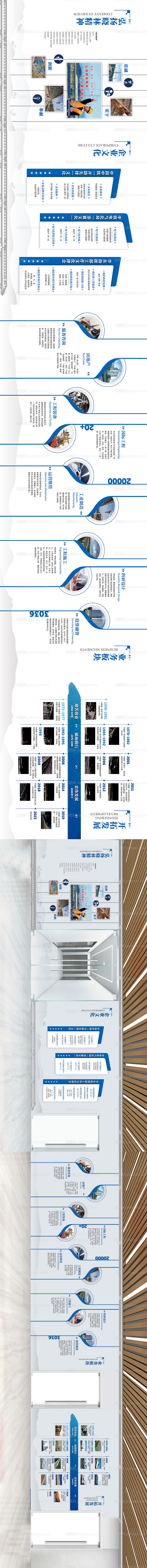 中铁文化墙设计-源文件