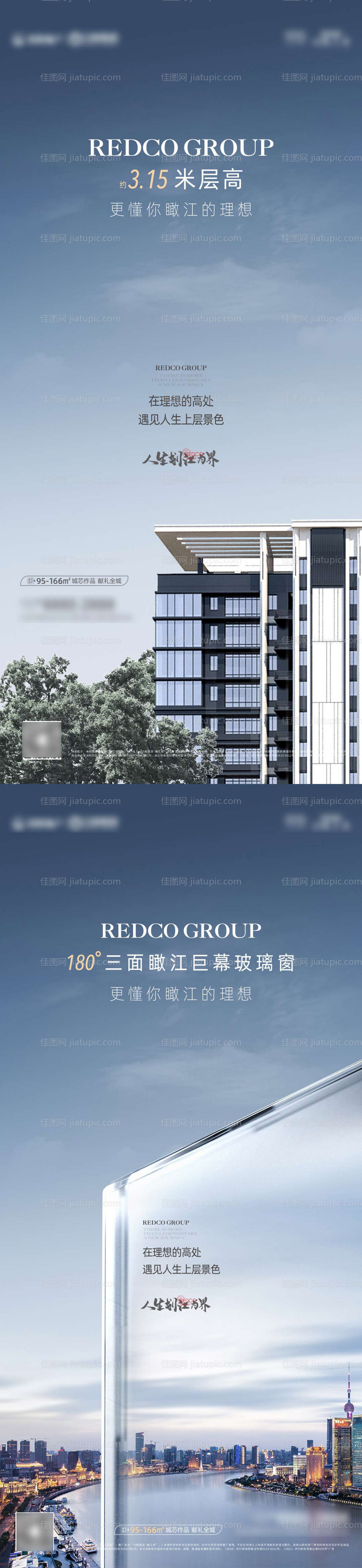 江景价值系列稿-源文件