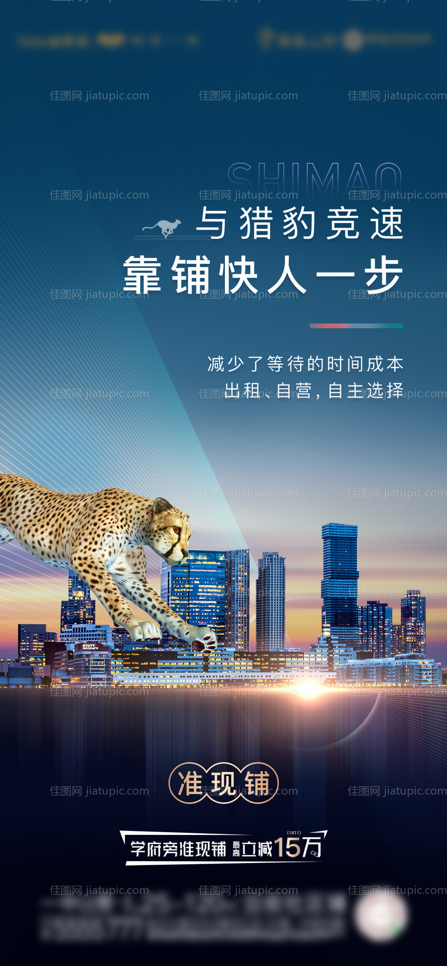 黑金高端大气商业刷屏-源文件