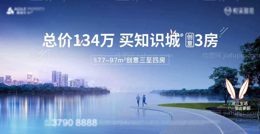 湖景湖居主画面跑步-源文件