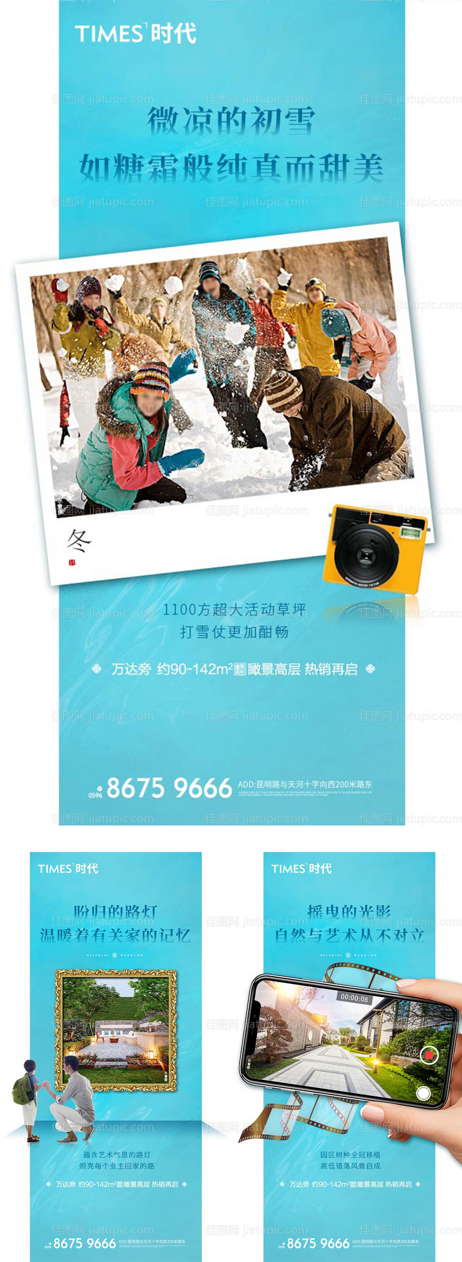 地产价值点-源文件