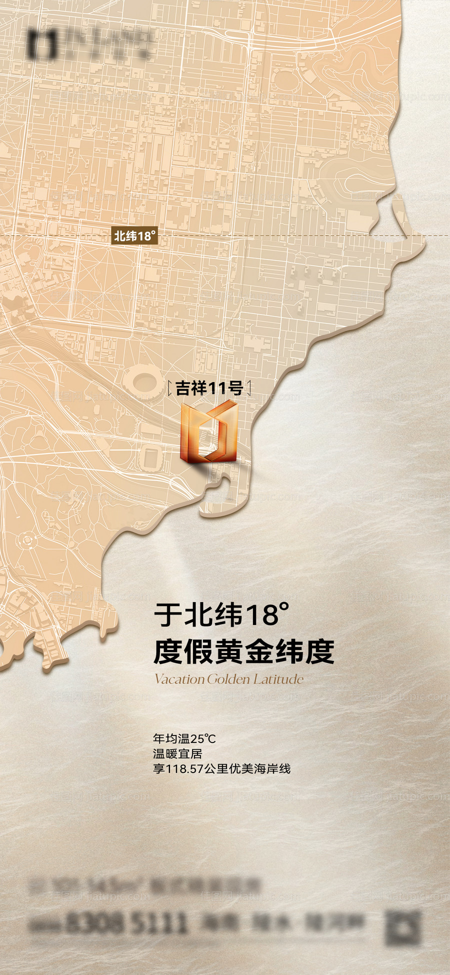 地产区域价值地图刷屏-源文件