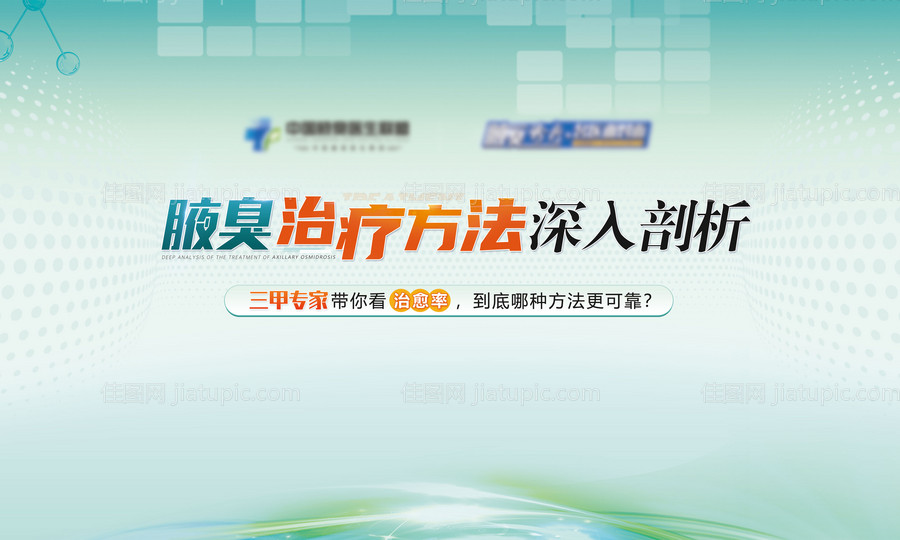 直播背景板-源文件