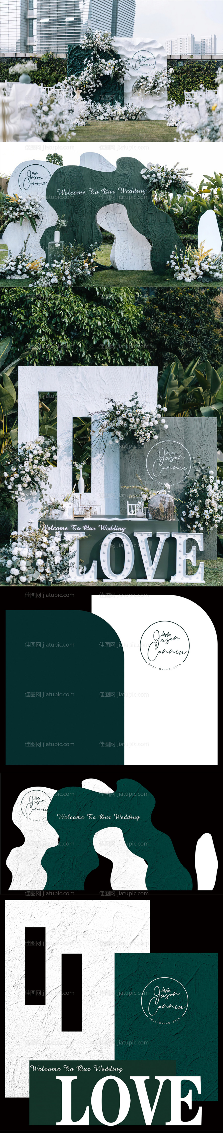 户外婚礼效果图-源文件