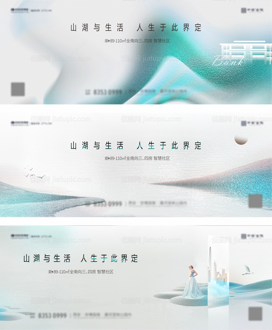 地产主画面洋房湿地生态自然-源文件