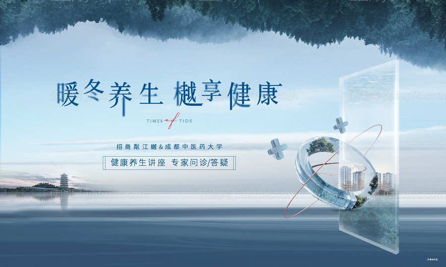 健康主画面-源文件