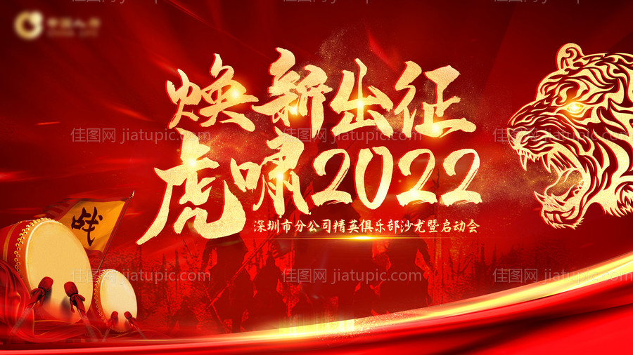 主背景板-源文件