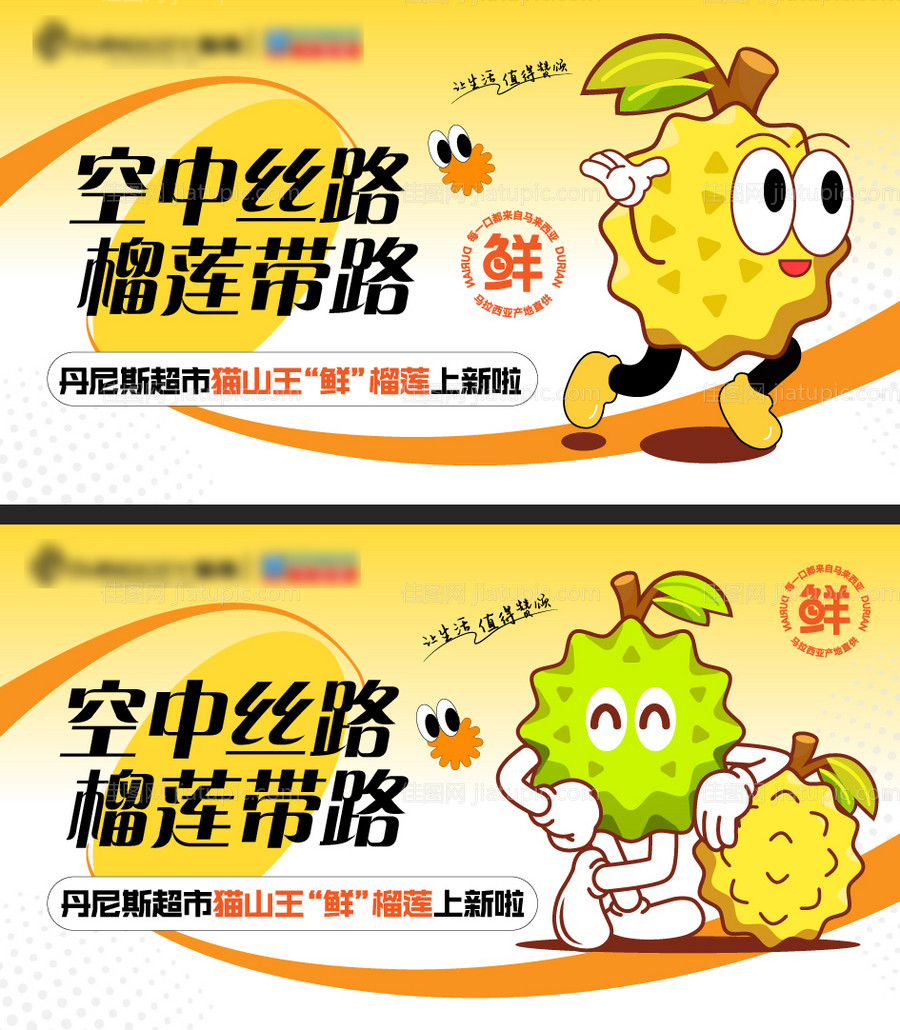 活动主视觉-源文件