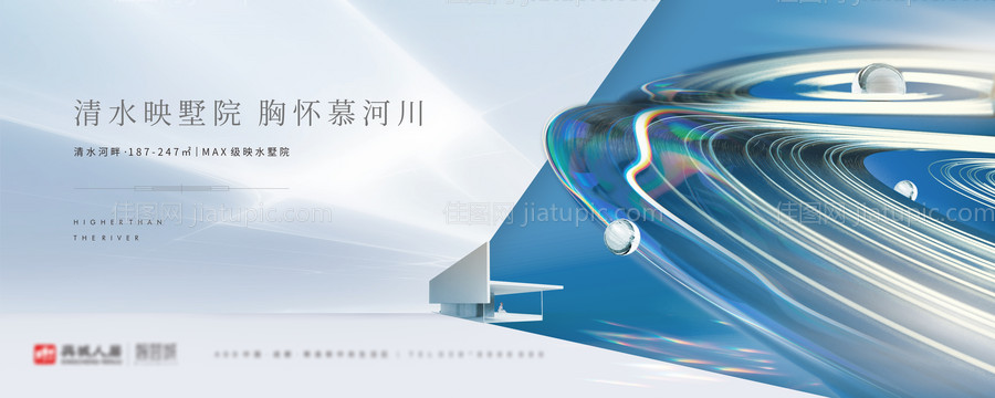 豪宅主画面-源文件