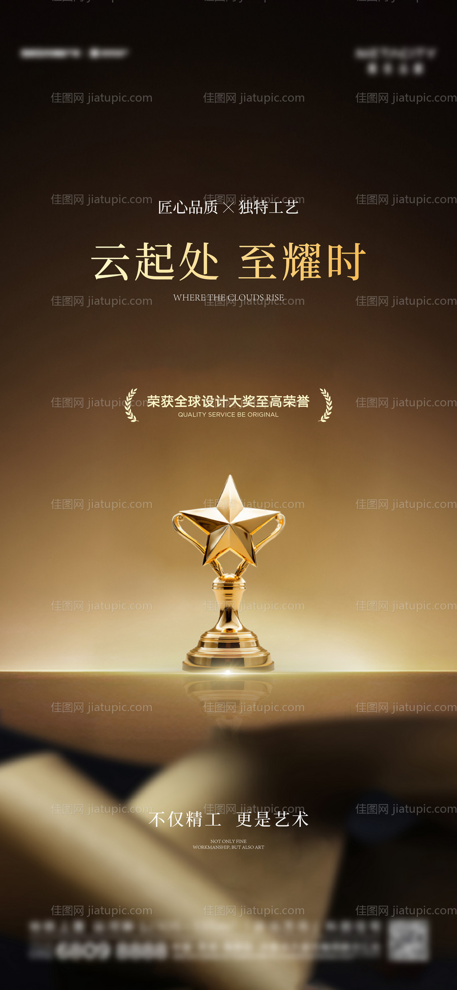 获奖刷屏-源文件