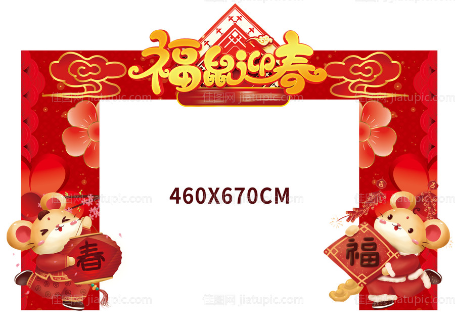 地产门头招牌暖场创意价值点微信海报-源文件