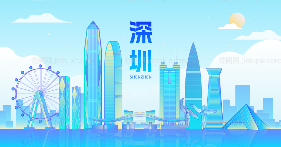 深圳城市地标建筑矢量插画KV-源文件