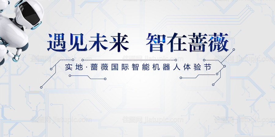 都江堰医学会议主K-源文件