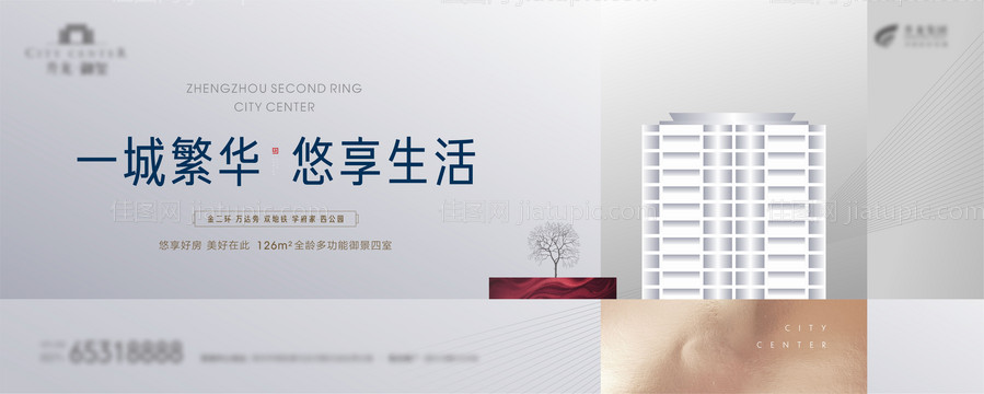 地产质感白金主画面海报展板 -源文件