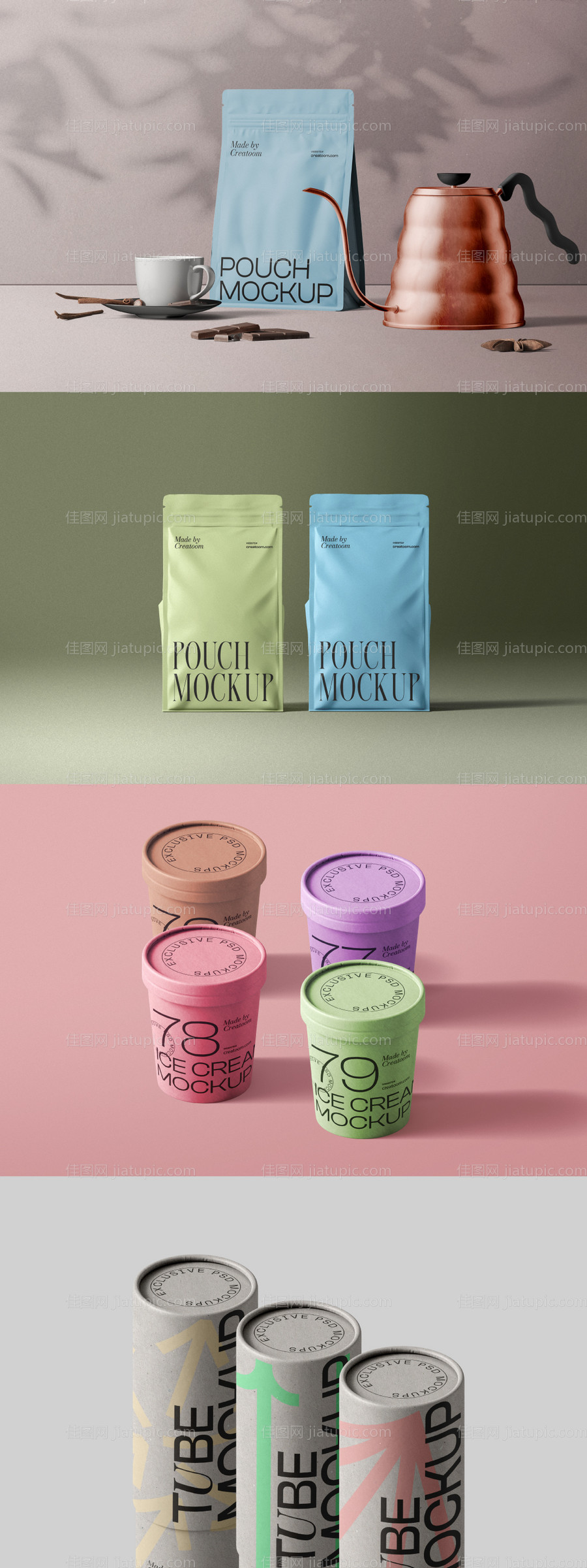 咖啡包装设计-源文件