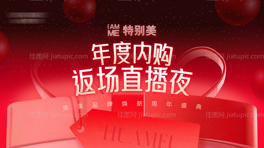 直播主k-源文件