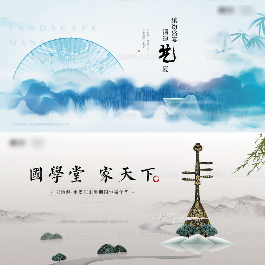 国学活动桁架-源文件