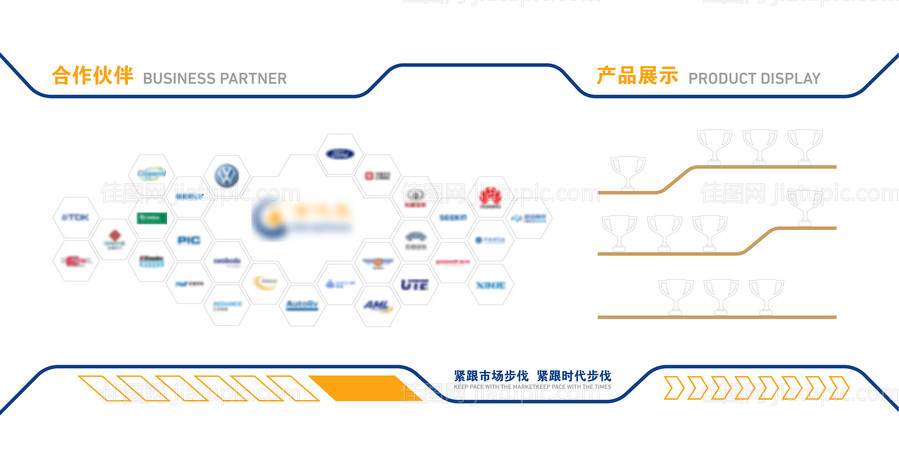 科技感文化墙-源文件