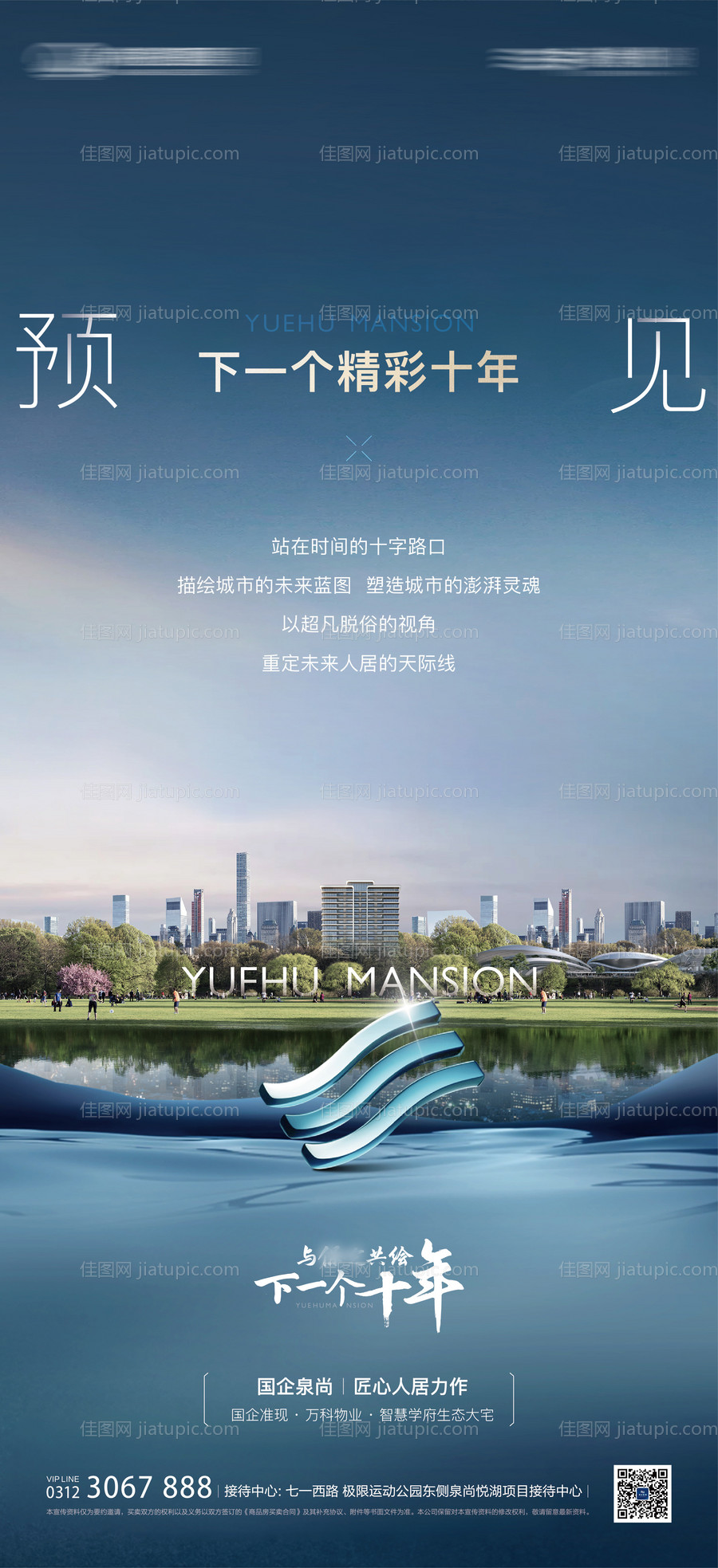 样板间开放-源文件