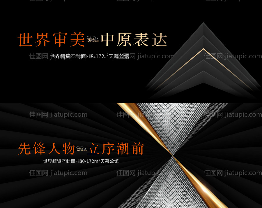 形象广告-源文件