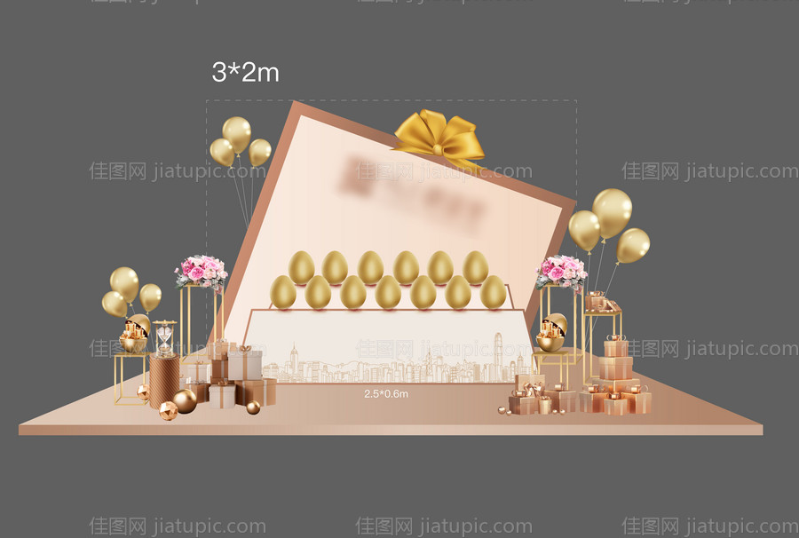 房地产砸金蛋堆头-源文件