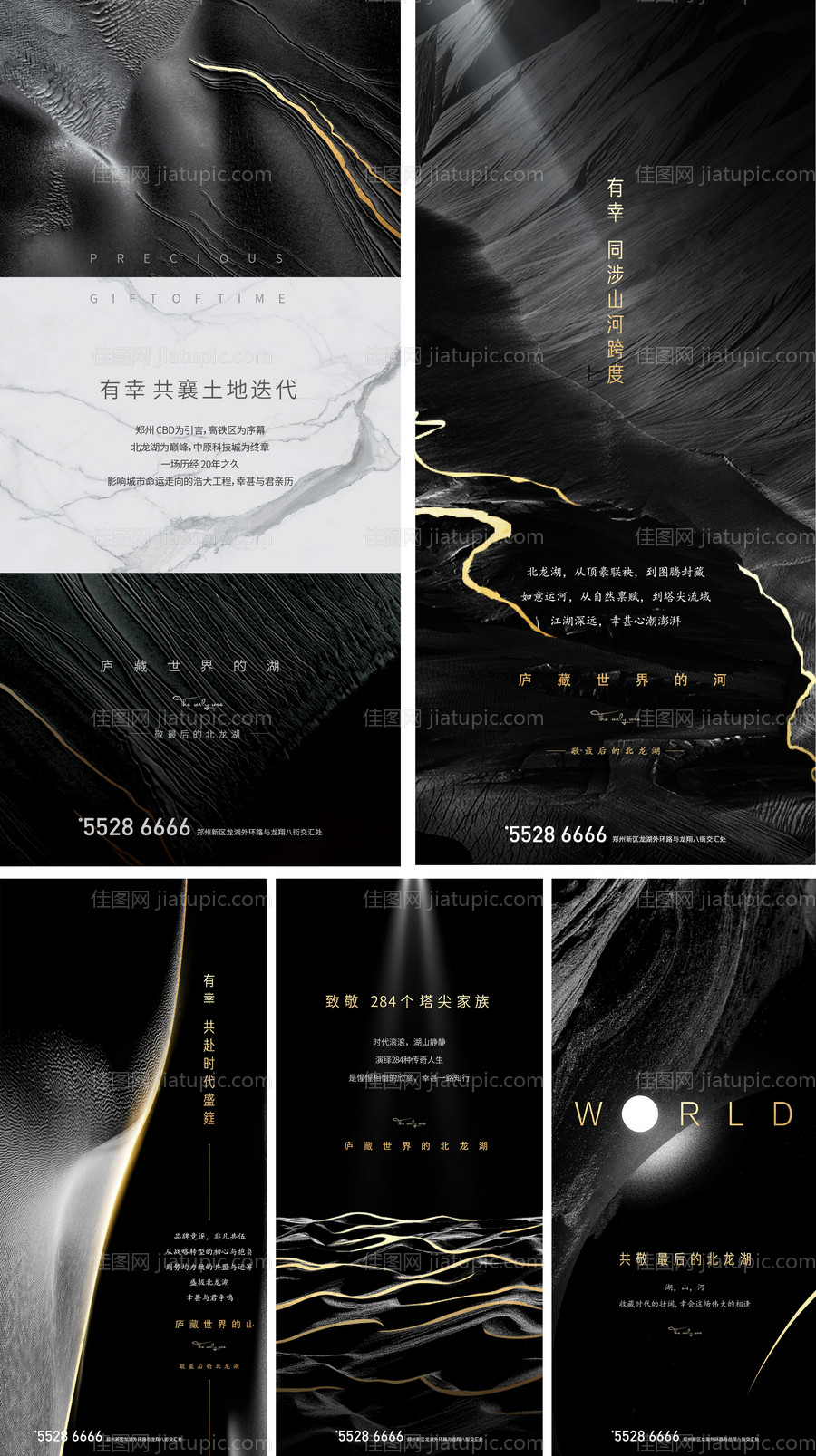 价值点海报-源文件