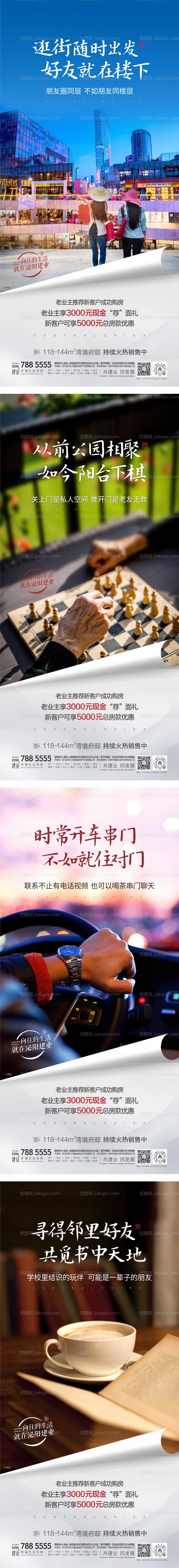 老带新系列稿-源文件