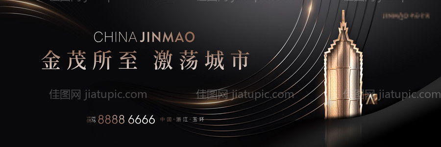 黑金地产主画面主KV-源文件