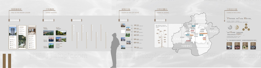 房地产品牌墙广告展板-源文件