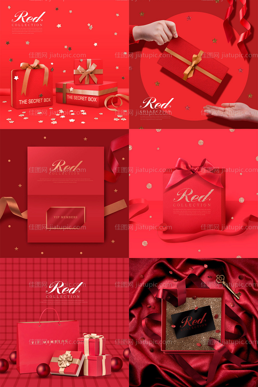 红色喜庆礼物礼盒VIP卡海报-源文件