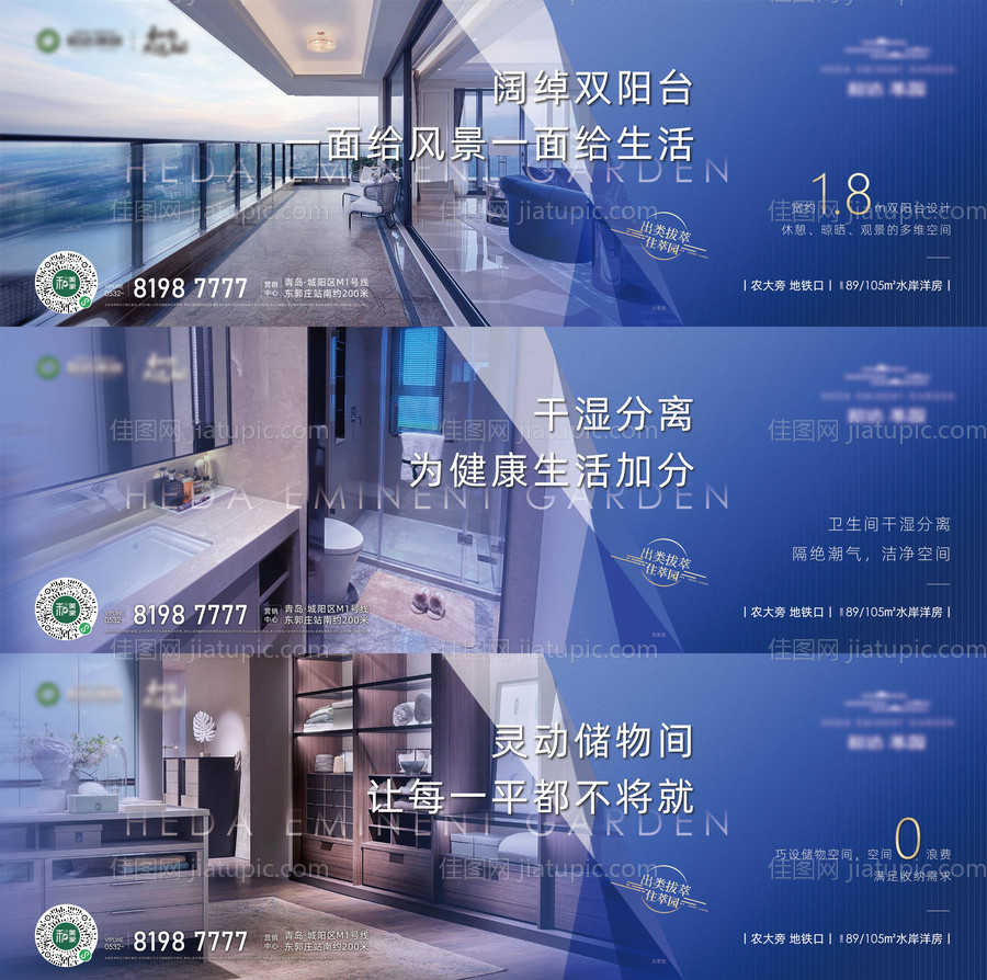 价值海报-源文件