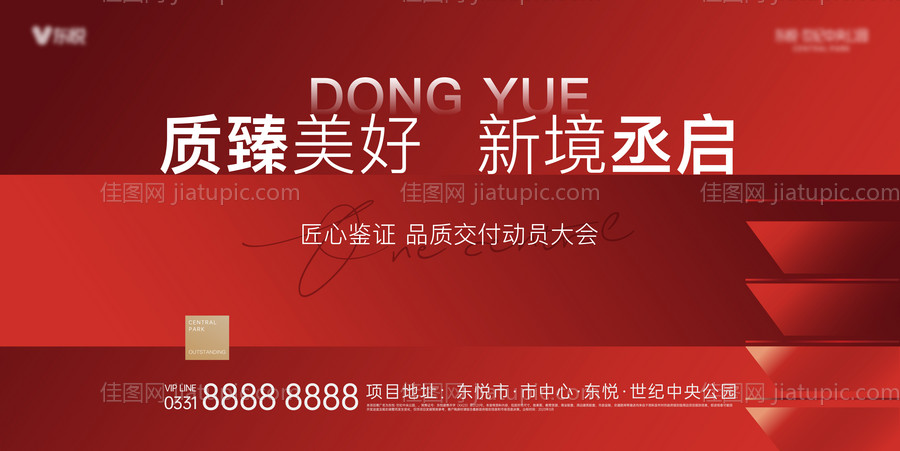 大平层交付主画面-源文件