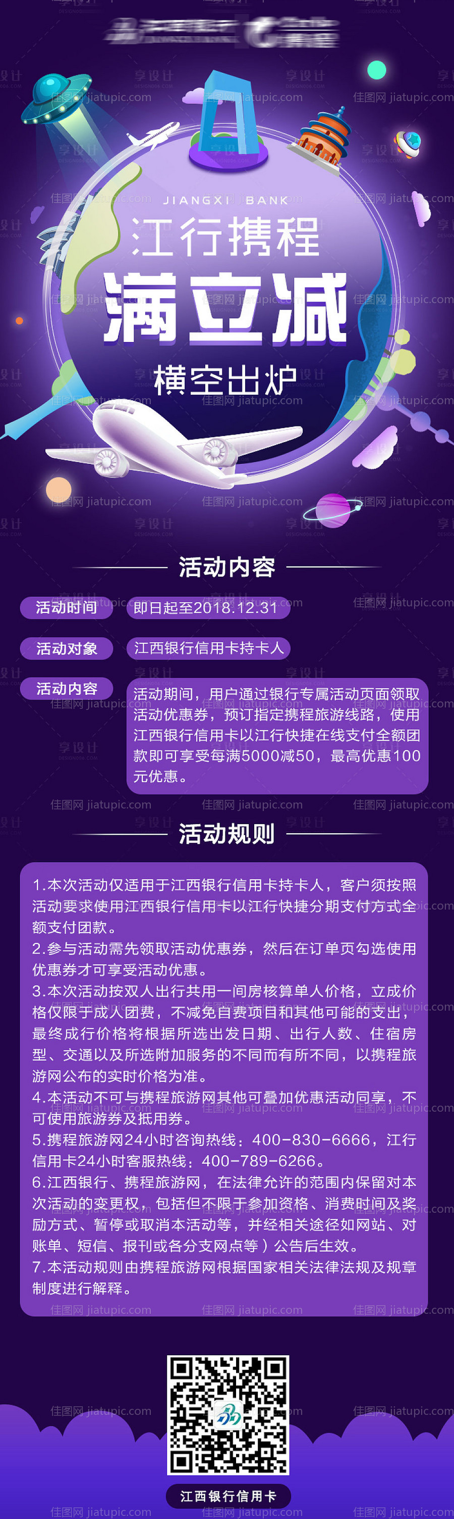 至尊徽黄-源文件