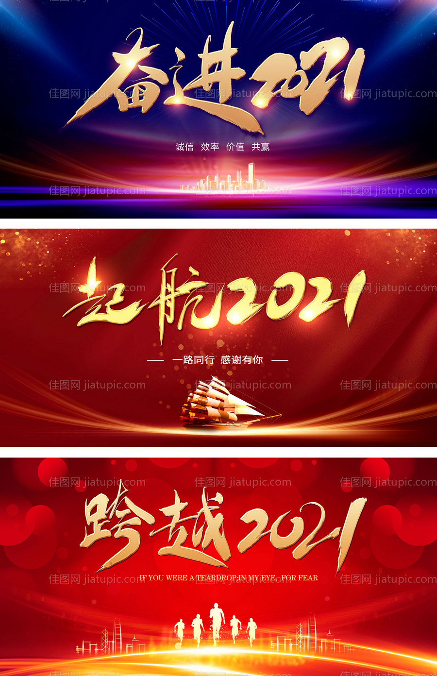 会议背景板-源文件