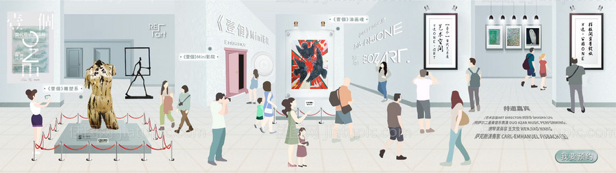 艺术节海报-源文件