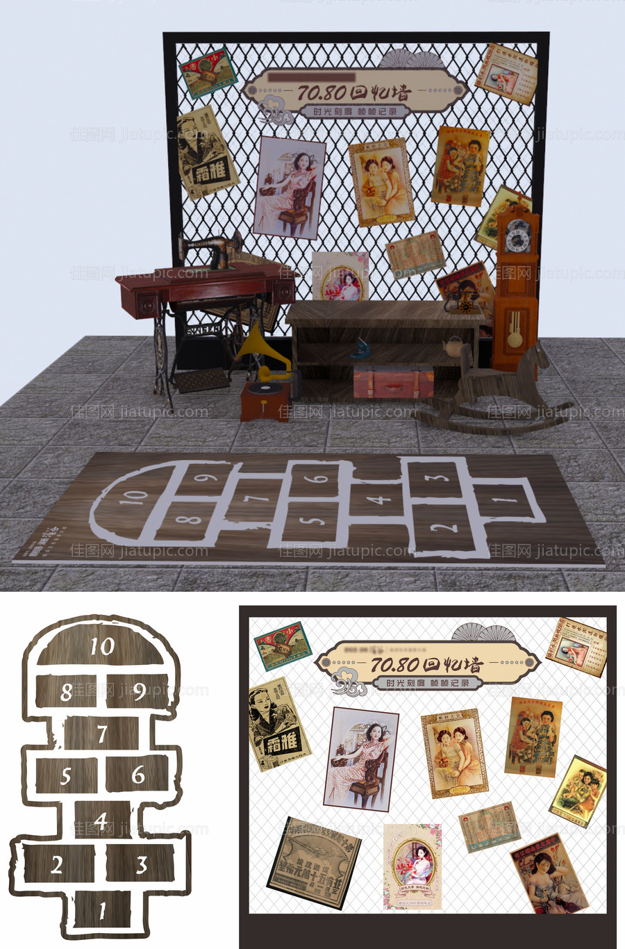 旧时代影像厅回忆童年打卡区-源文件