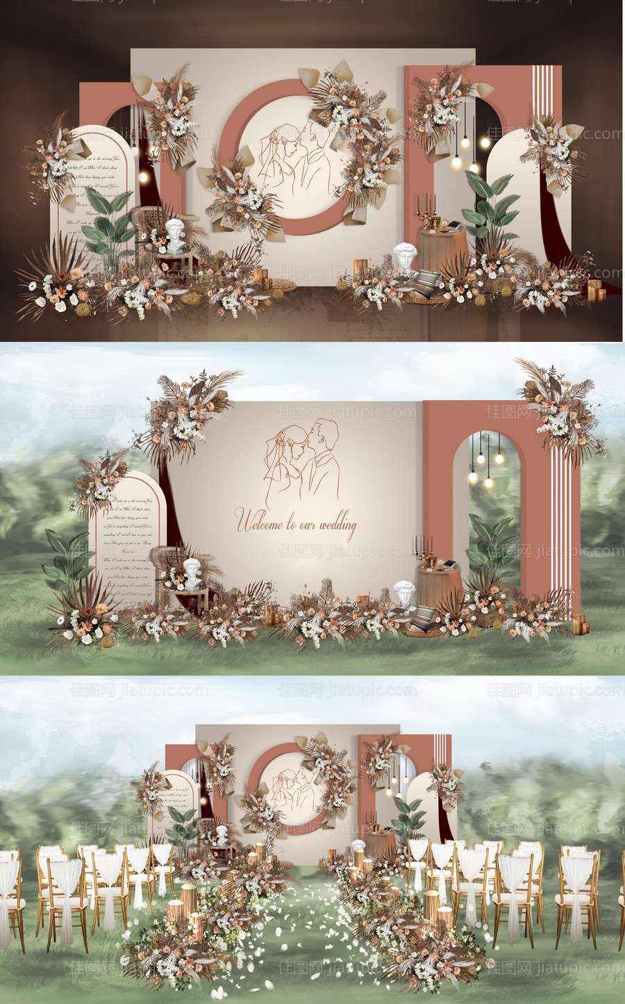 莫兰迪婚礼舞台活动展板-源文件