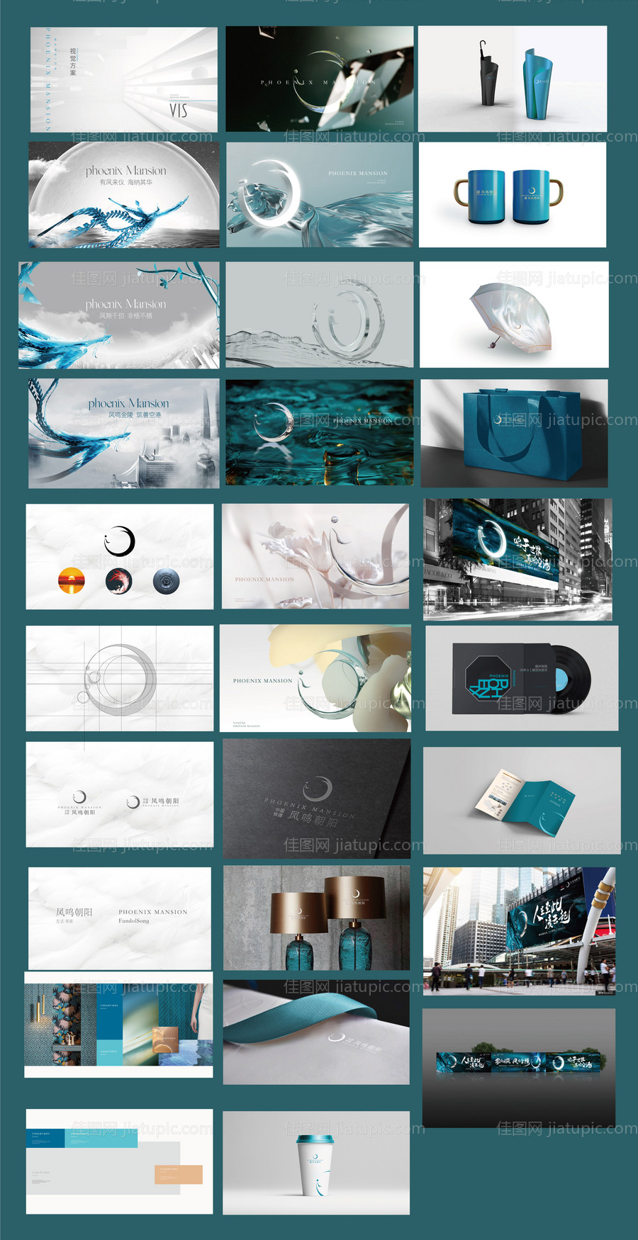 地产新中式凤凰提案样机贴图vi-源文件