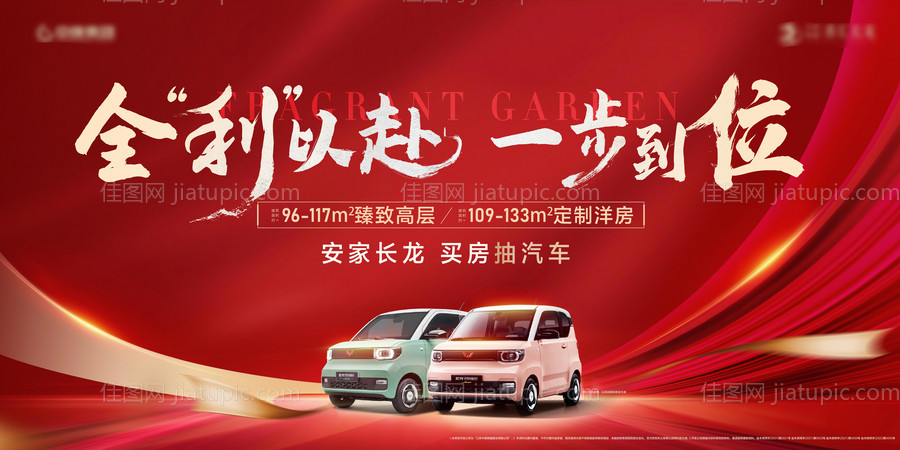 车位主画面-源文件