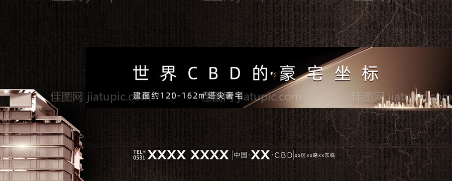 豪宅入市背景板-源文件