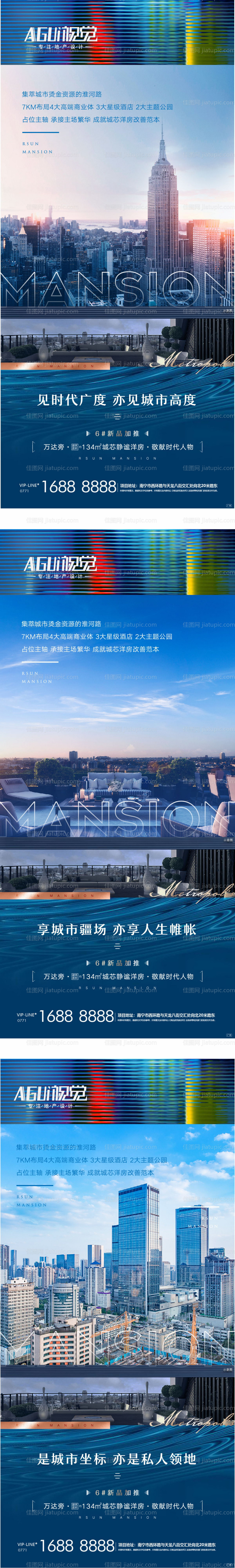 价值点价值单图-源文件