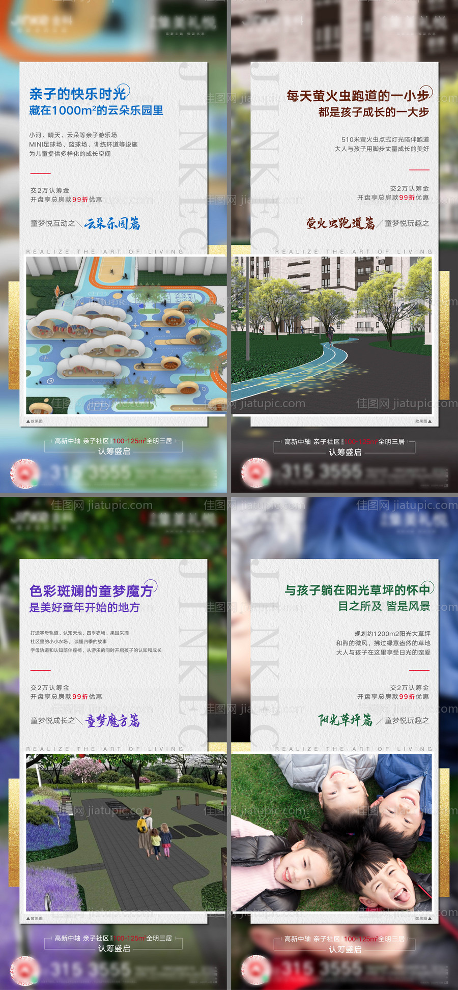 价值刷屏-源文件