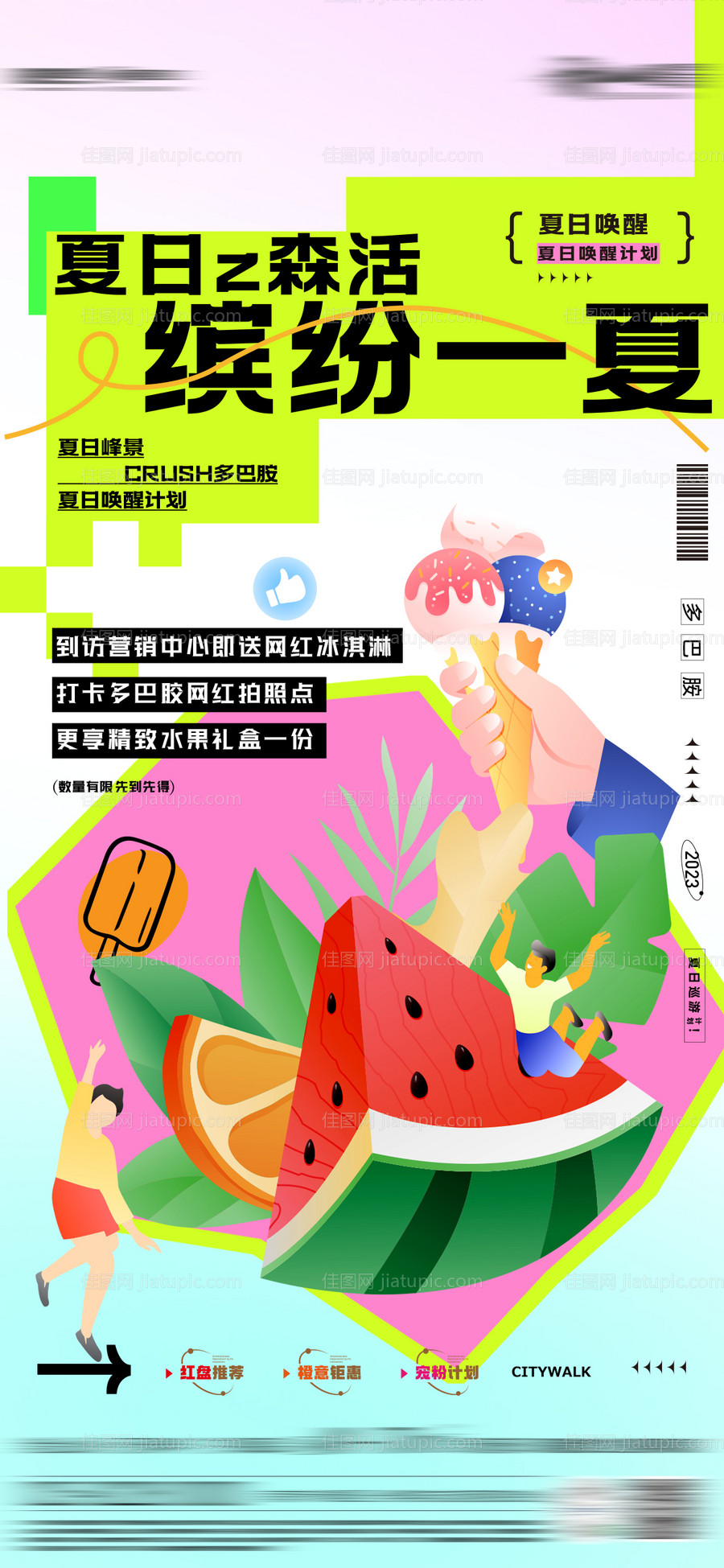 多巴胺 -源文件