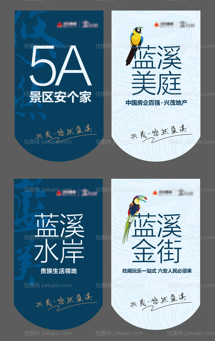 水岸地产室内吊旗-源文件