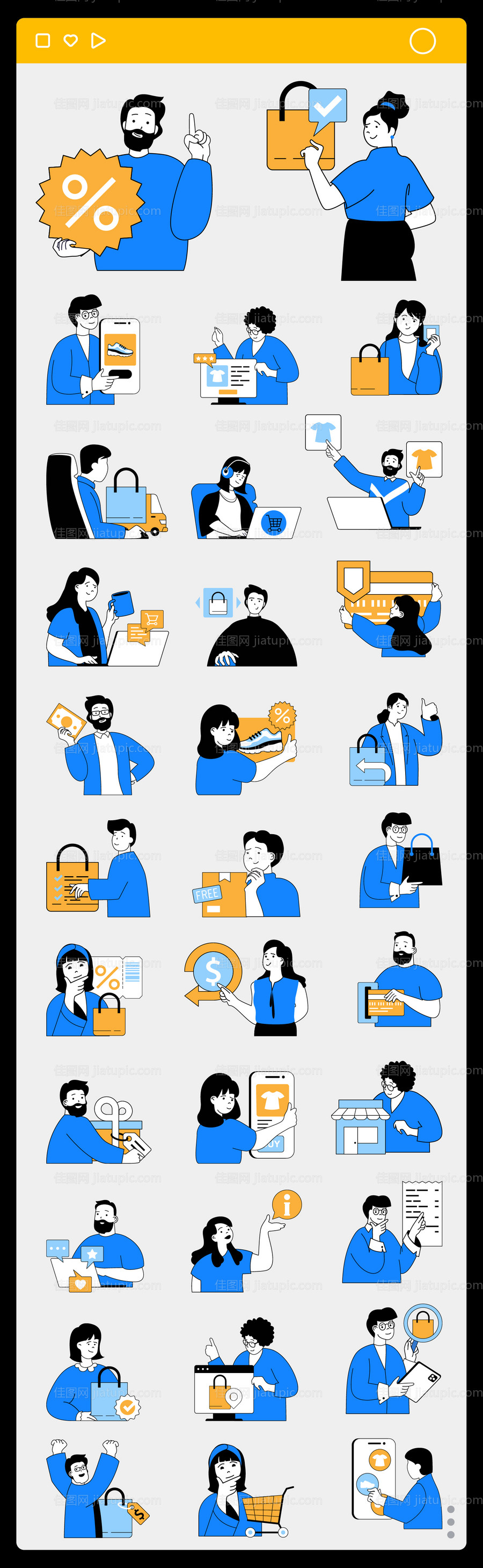 金融图标贴纸-源文件