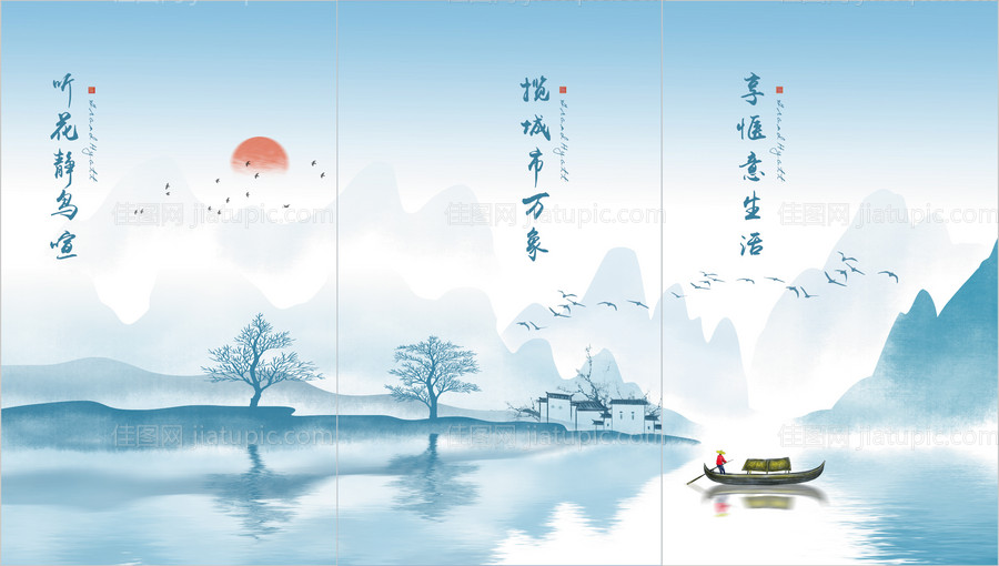 中式山水画国风背景板-源文件