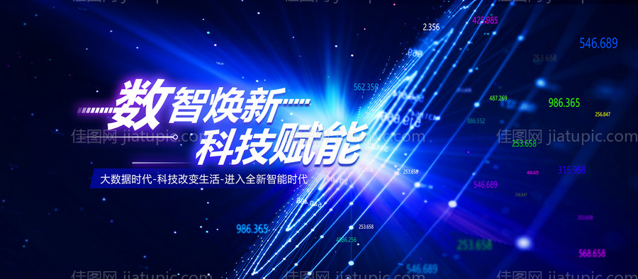 科技宇宙-源文件