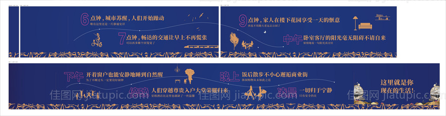 蓝色看房通道地产-源文件