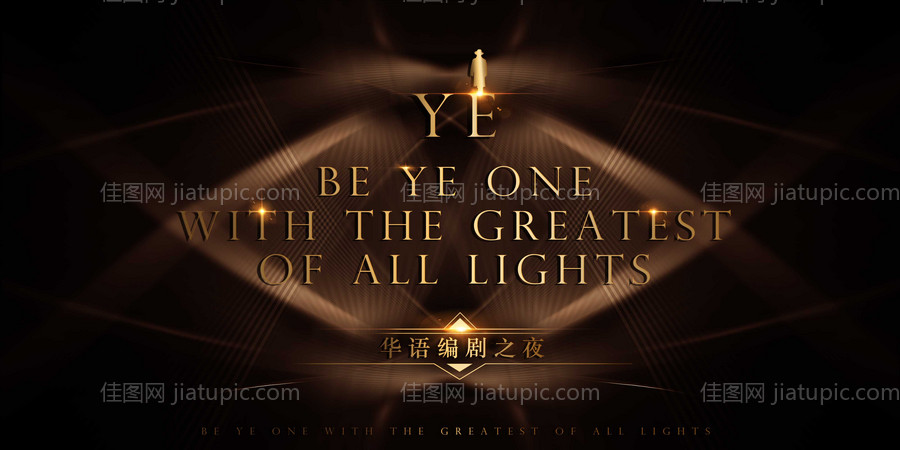 抽象线条主视觉-源文件